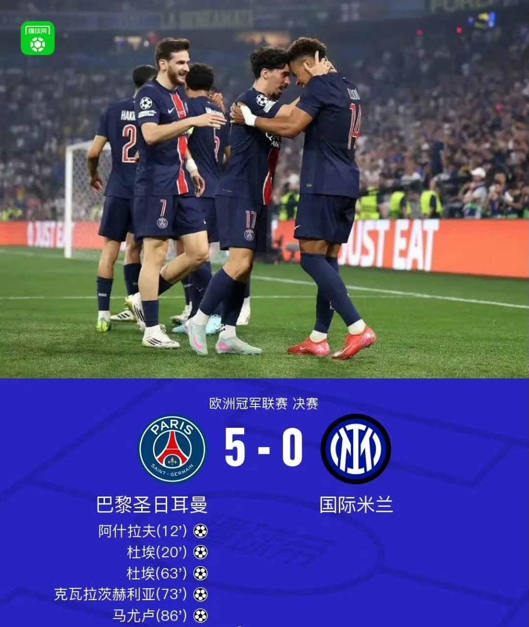 包含拜仁慕尼黑遭遇强敌巴黎圣日耳曼,谁将脱颖而出?的词条 包含拜仁慕尼黑遭遇强敌巴黎圣日耳曼,谁将脱颖而出?的词条