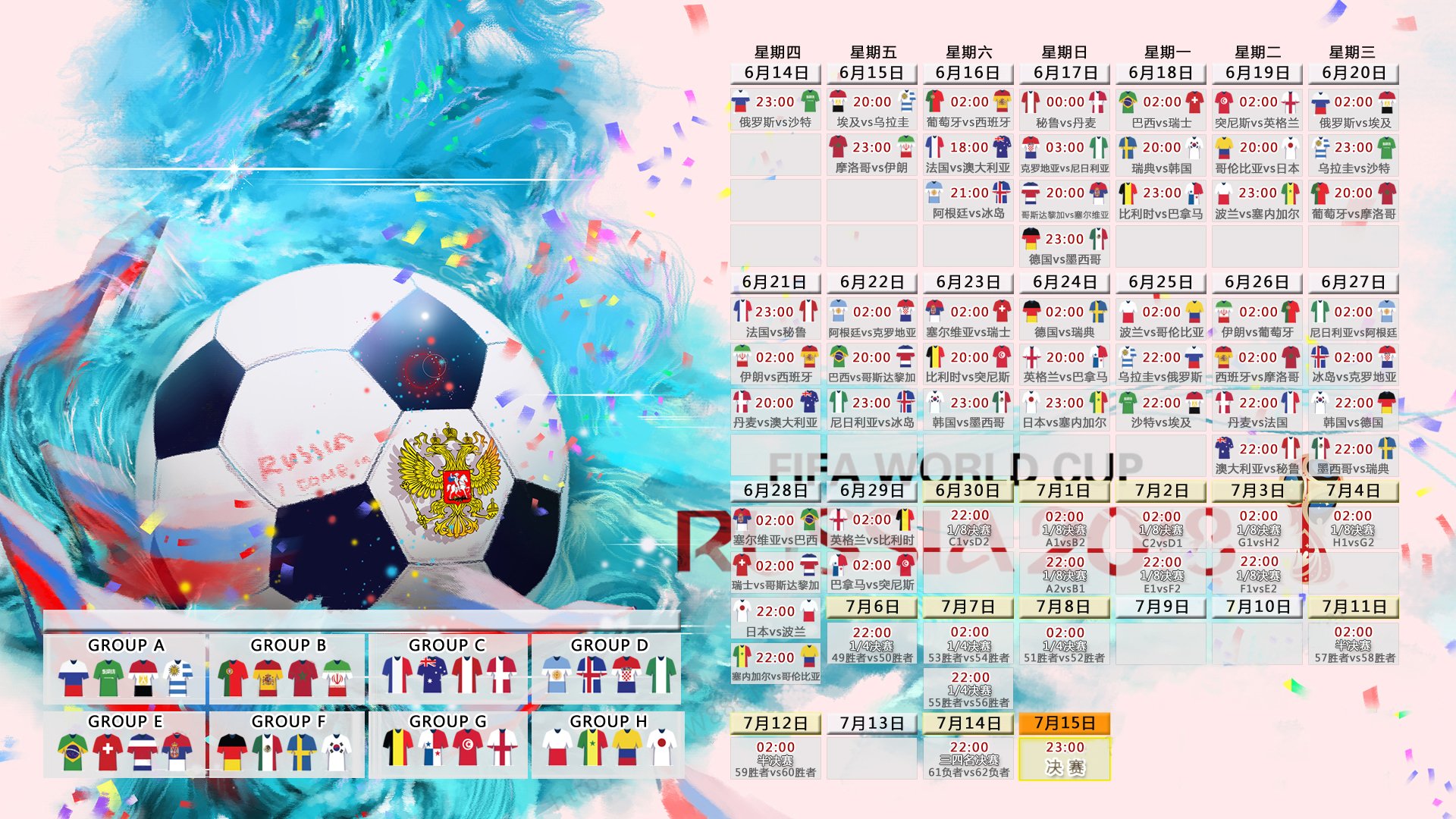 北非铁壁的致命反击,努涅斯导演2026世界杯最冷一夜,摩洛哥如何用防守刺穿德国战车